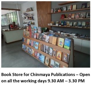 Chinmaya book store